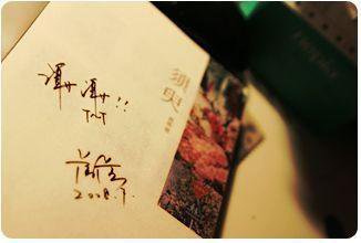 车里do爱的不二